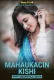 MAHAUKACIN KISHI